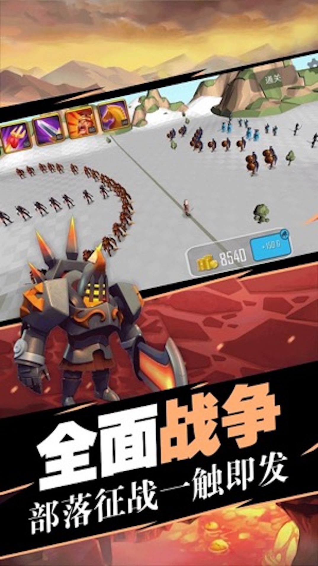 史詩戰(zhàn)場模擬器游戲手機最新版截圖2