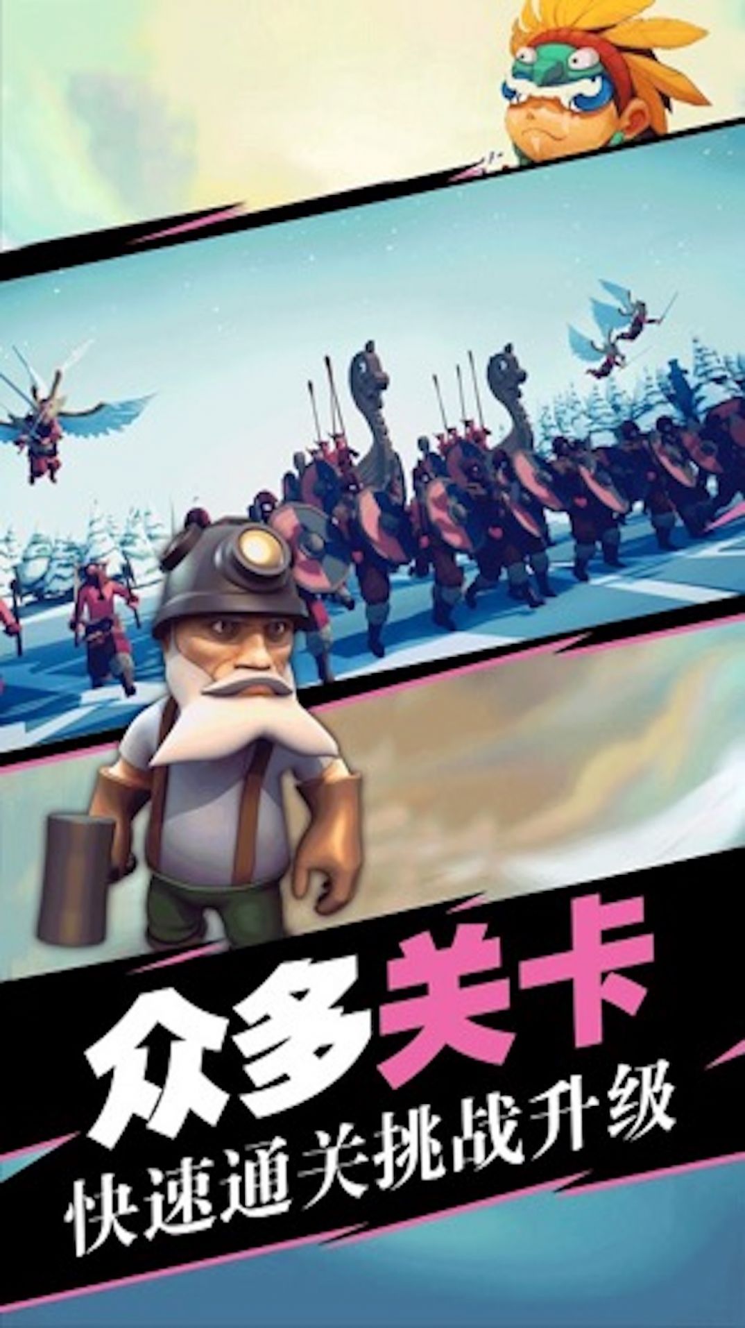 史詩戰(zhàn)場模擬器游戲手機最新版截圖3