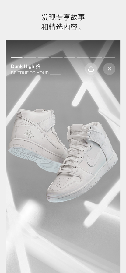 snkrsapp安卓最新版本截圖4