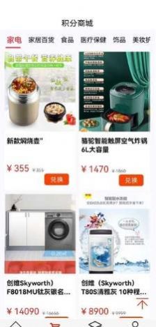 煜見優(yōu)品購物APP最新版截圖3