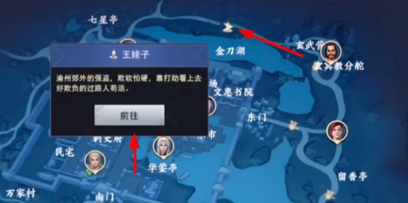 不良人3手游石門之秘軼事攻略 石門之秘任務(wù)圖文通關(guān)流程