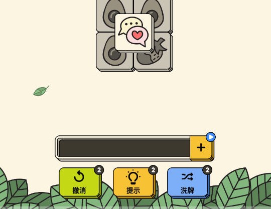 3tiles安卓版叫什么名 3tiles游戲介紹