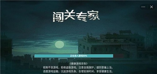 抖音生化割草小游戲版（闖關(guān)專家）截圖1