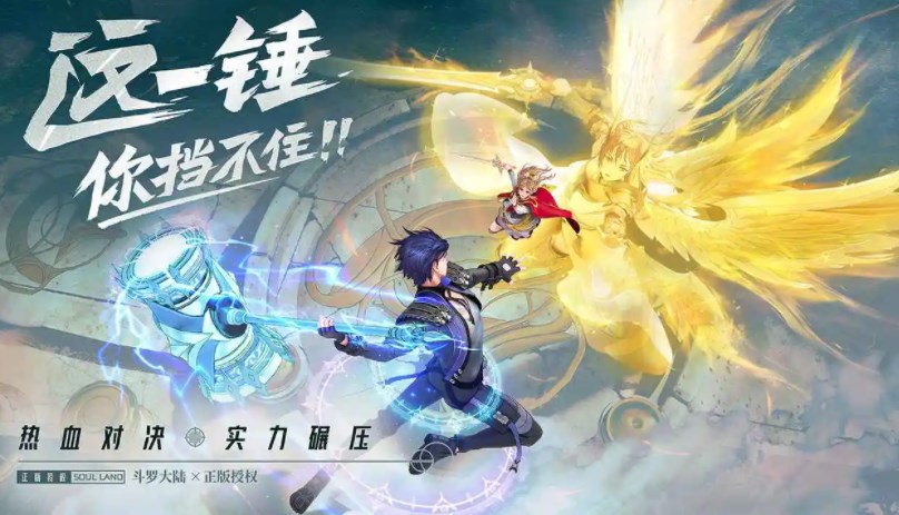 斗羅大陸武魂覺醒海魔女魂骨怎么搭配 海魔女最強(qiáng)魂骨搭配推薦