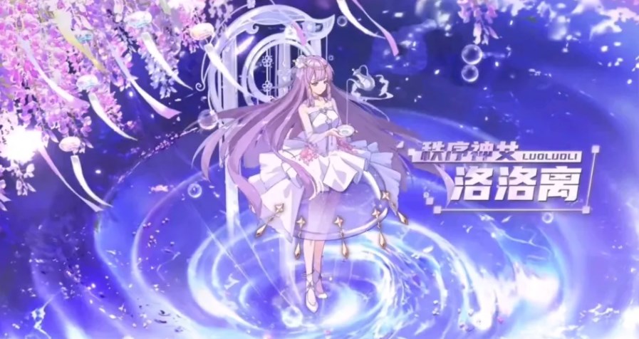 奧拉星手游洛洛離逆元裝備推薦 洛洛離逆元裝備鏈接搭配攻略