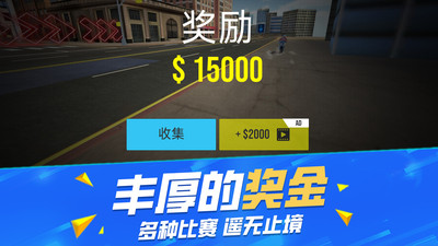 不可能的特技駕駛游戲安卓版截圖1