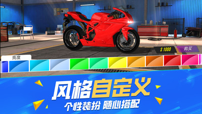 不可能的特技駕駛游戲安卓版截圖3