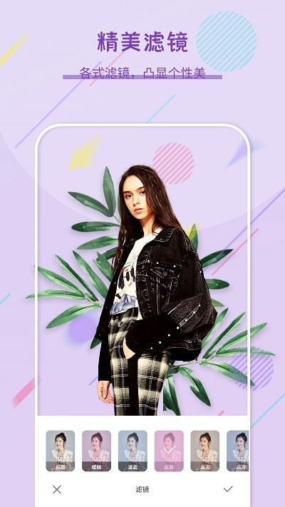 復古相機王APP手機版截圖3