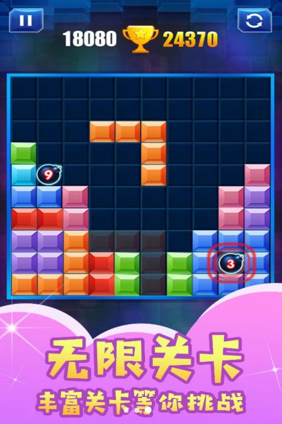 羅斯變形方塊游戲安卓手機版截圖2