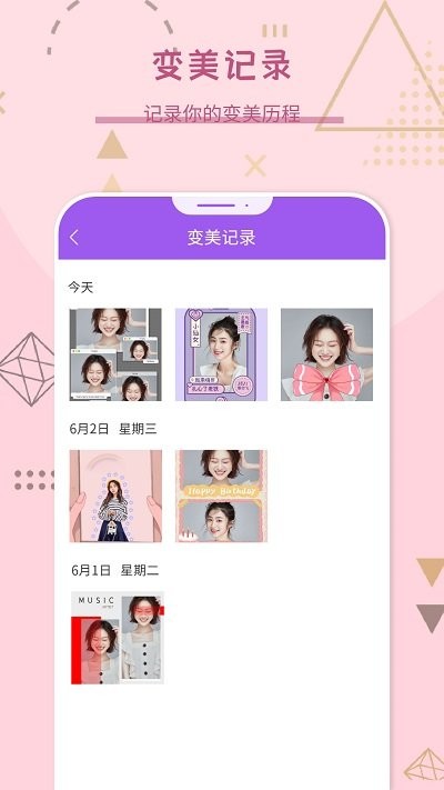 復古相機王APP手機版截圖4