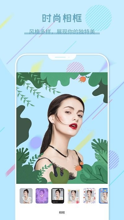 復古相機王APP手機版截圖2