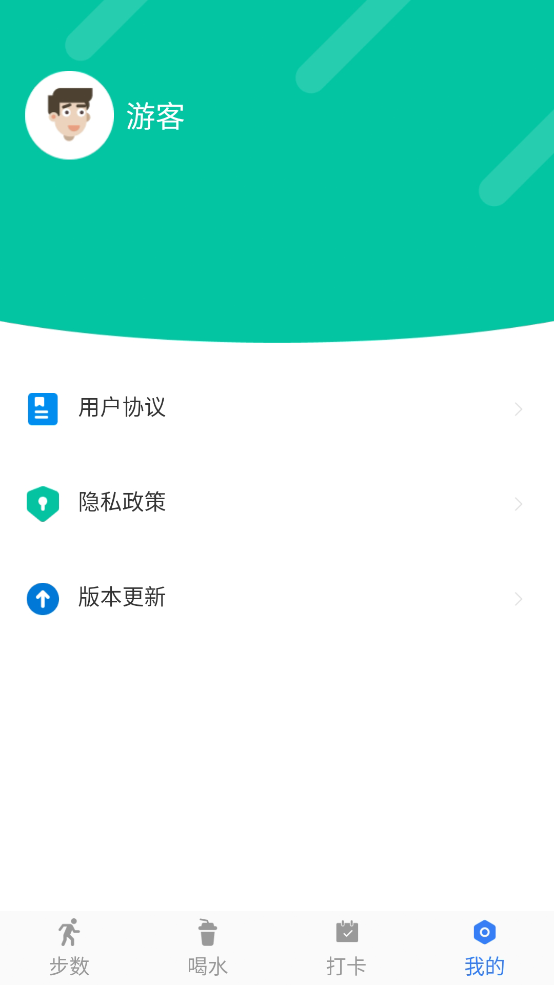 跑步尋寶APP最新版截圖2