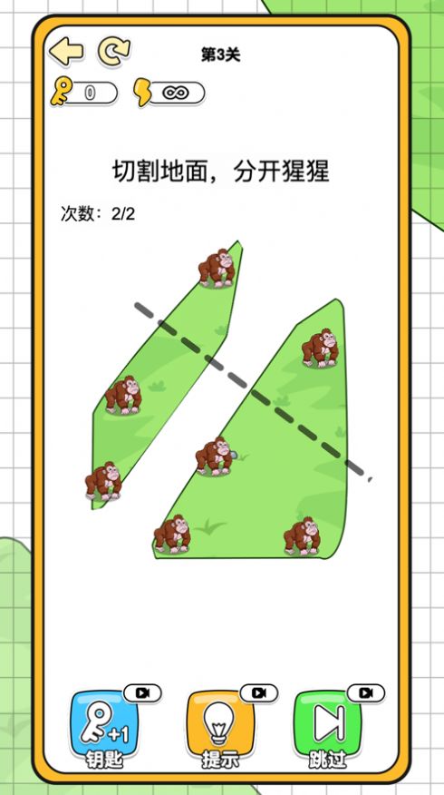 羊了个羊咩正版下载安装截图1: