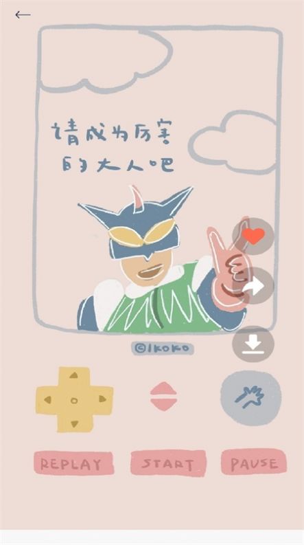 鎖屏啟動(dòng)壁紙秀APP手機(jī)版截圖2