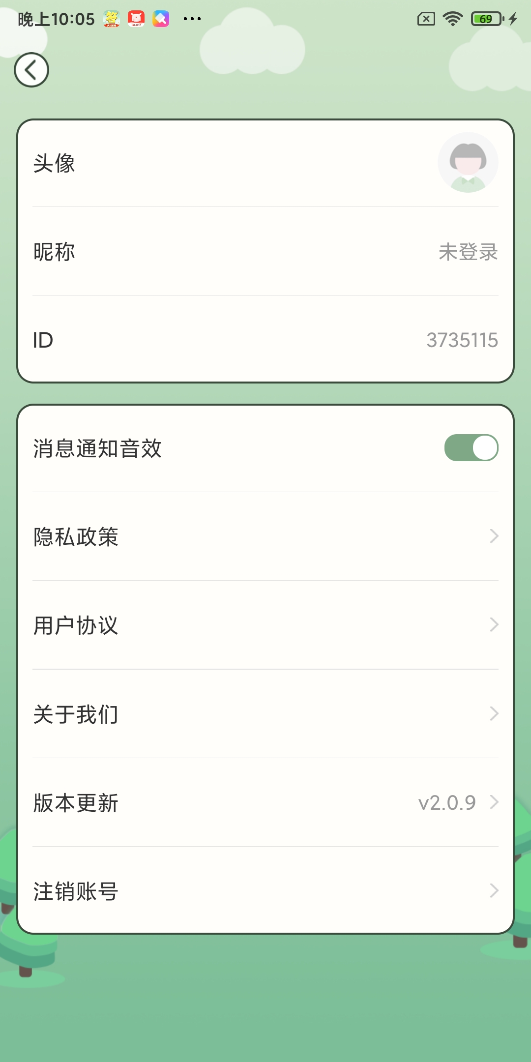 快來答題吧APP紅包正版截圖3