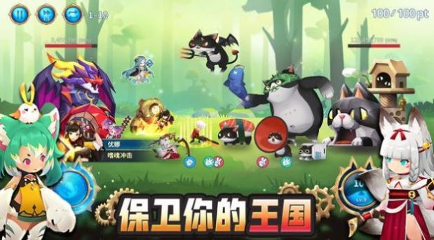 巨型怪物戰(zhàn)爭(zhēng)游戲安卓版截圖4