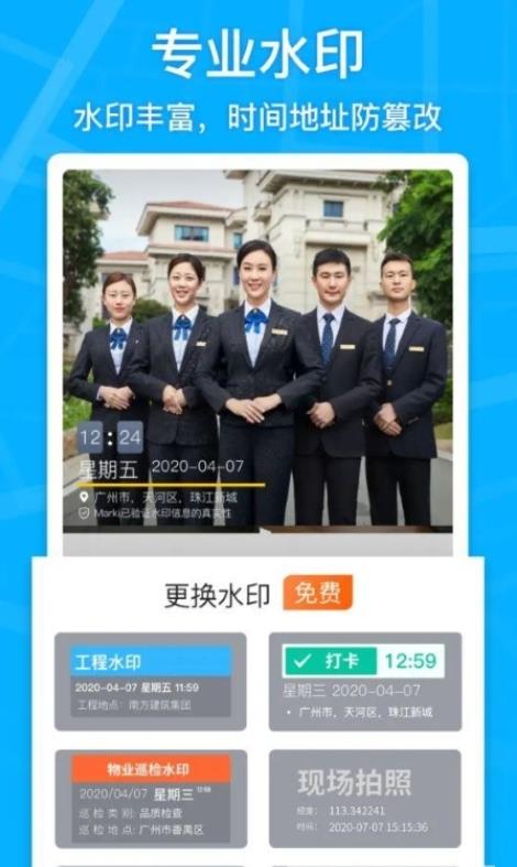 Marki Camera相機(jī)軟件最新版截圖2