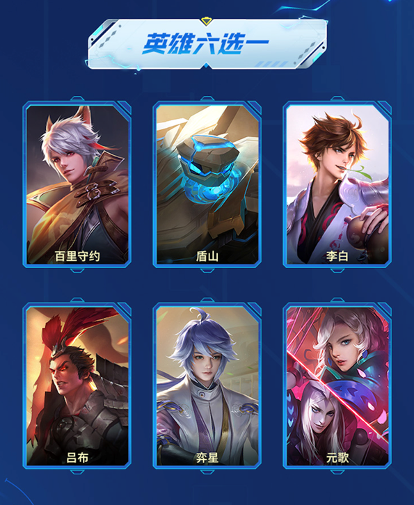 王者榮耀s29戰(zhàn)令皮膚是什么 s29賽季戰(zhàn)令皮膚及獎勵一覽