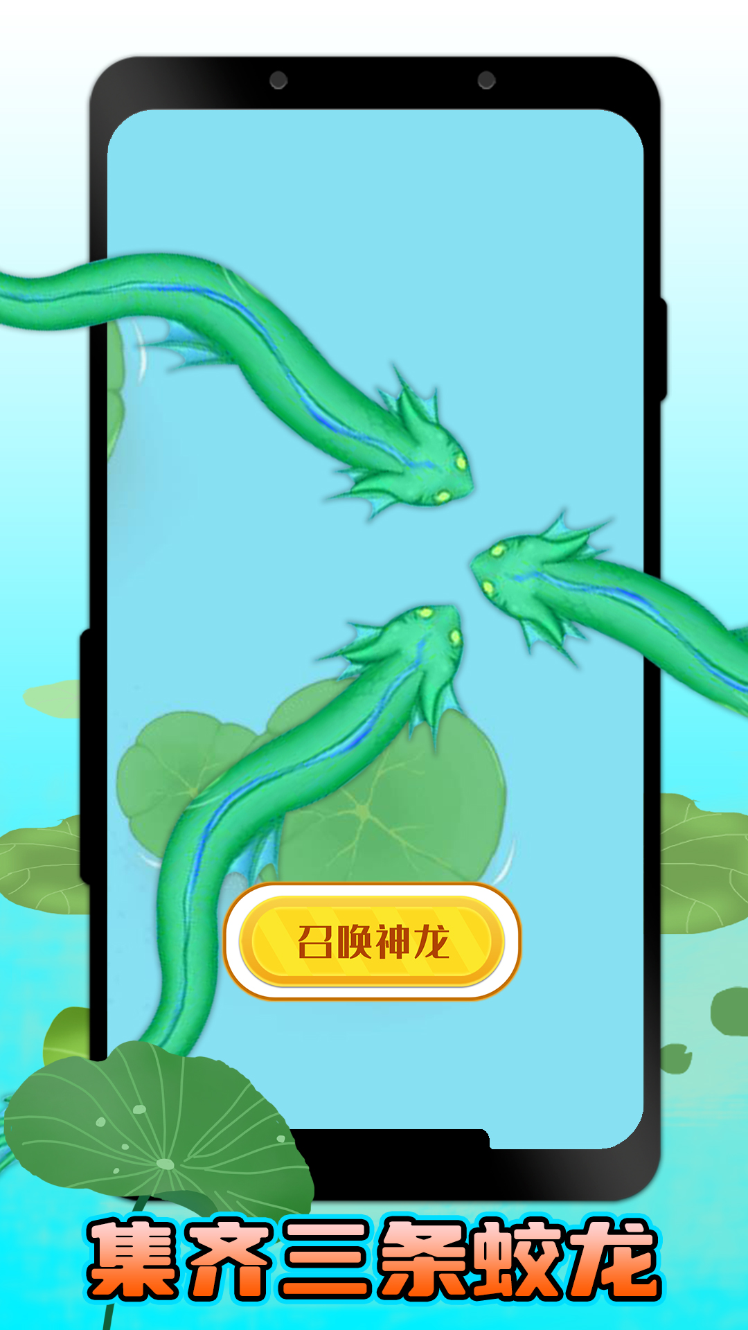 海底世界生存游戲安卓版截圖1