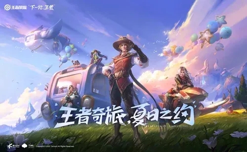 王者榮耀s29賽季段位圖 s29段位繼承規(guī)則介紹