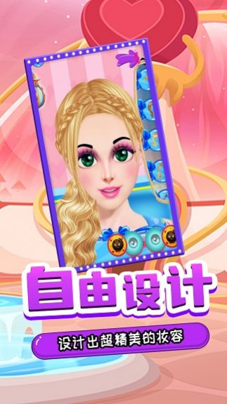 舞會少女主場秀游戲版截圖3