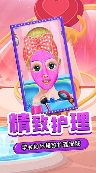 舞會少女主場秀游戲版截圖5