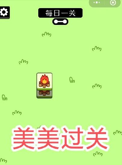 羊了個(gè)羊一天只能玩9次嗎    游戲一天最多玩幾次[多圖]圖片2