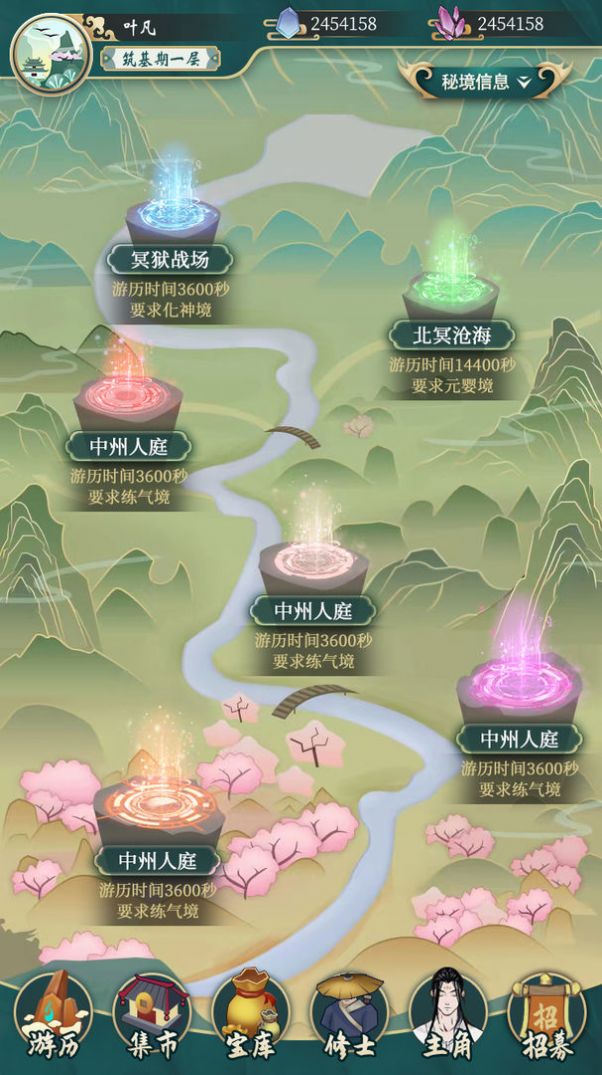 我不修仙我種田游戲版截圖3