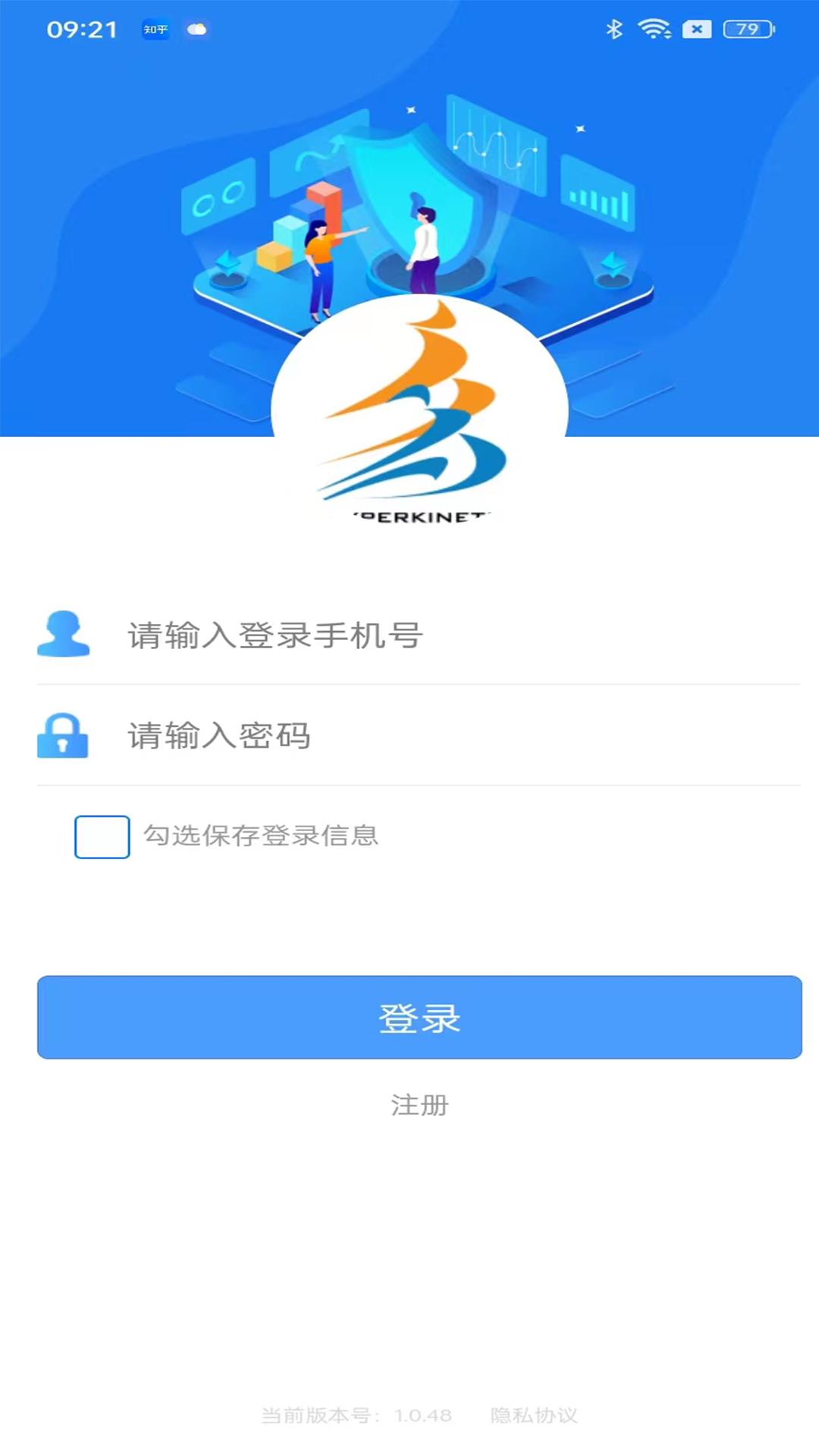 多動(dòng)云運(yùn)動(dòng)記錄app版截圖2
