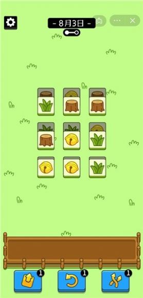 sheep sheep小游戲最新版（羊了個羊）截圖4