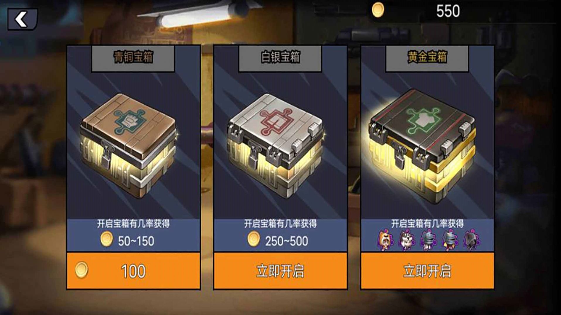 槍戰(zhàn)大師王牌散兵游戲版截圖2