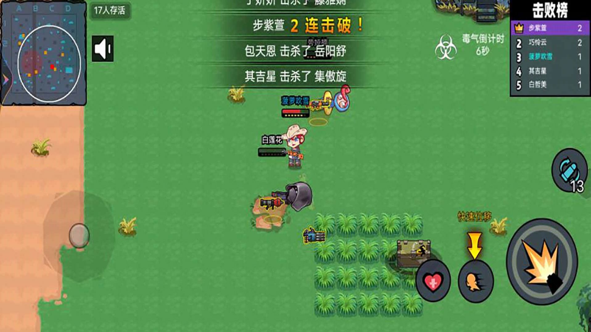槍戰(zhàn)大師王牌散兵游戲版截圖3