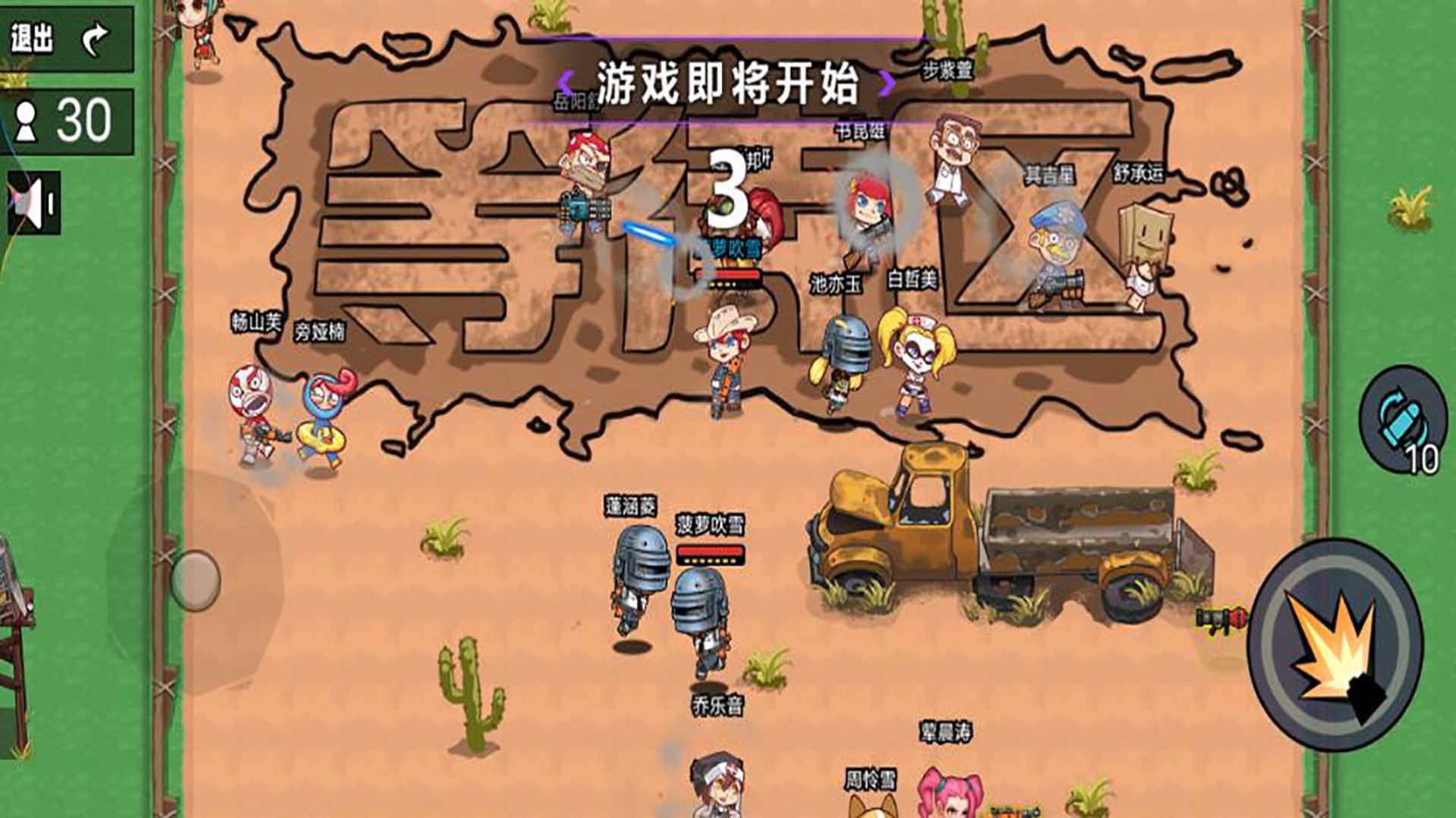槍戰(zhàn)大師王牌散兵游戲版截圖4
