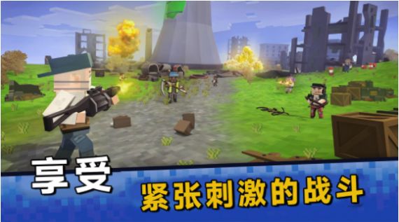 像素射擊對戰(zhàn)游戲版截圖3