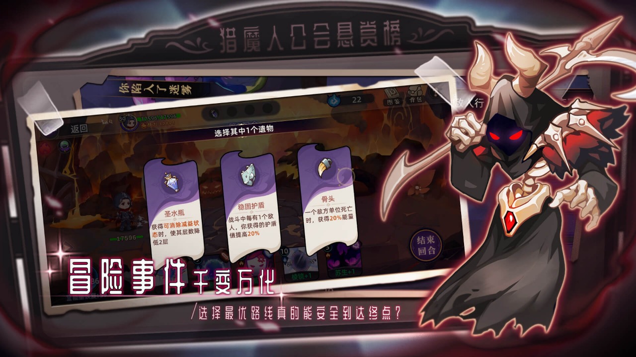 女巫構(gòu)想世界手游正式版截圖3