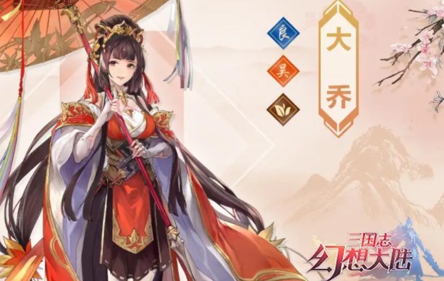 三國志幻想大陸?zhàn)ㄔ轮邢勺罱K章攻略 皎皎月中仙最后一章通關(guān)詳解