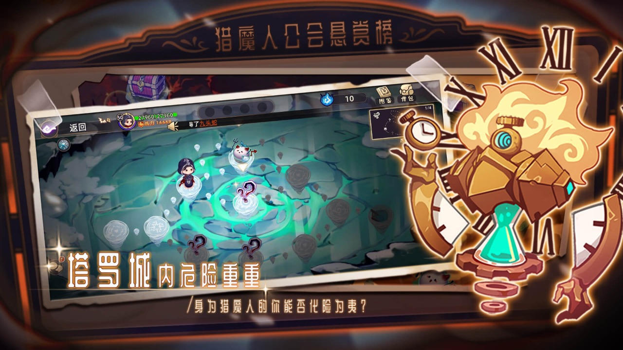 女巫構(gòu)想世界手游正式版截圖2