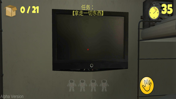 最后的60秒生存游戲手機版截圖4