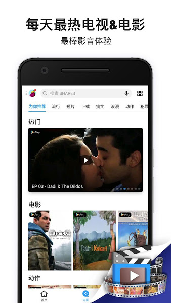 茄子快傳app下載安卓最新版截圖4