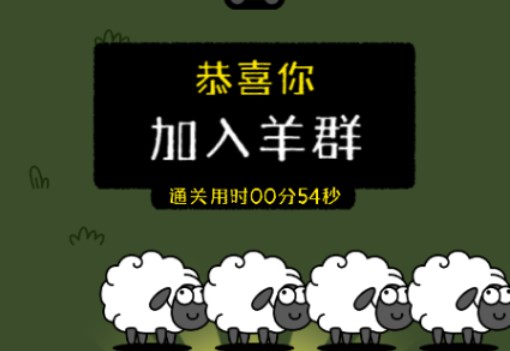 羊了個羊游戲腳本通關攻略 微信小程序羊了個羊腳本使用技巧