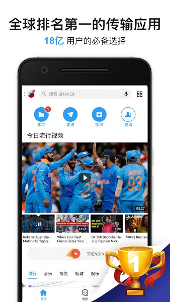 茄子快傳app下載安卓最新版截圖2