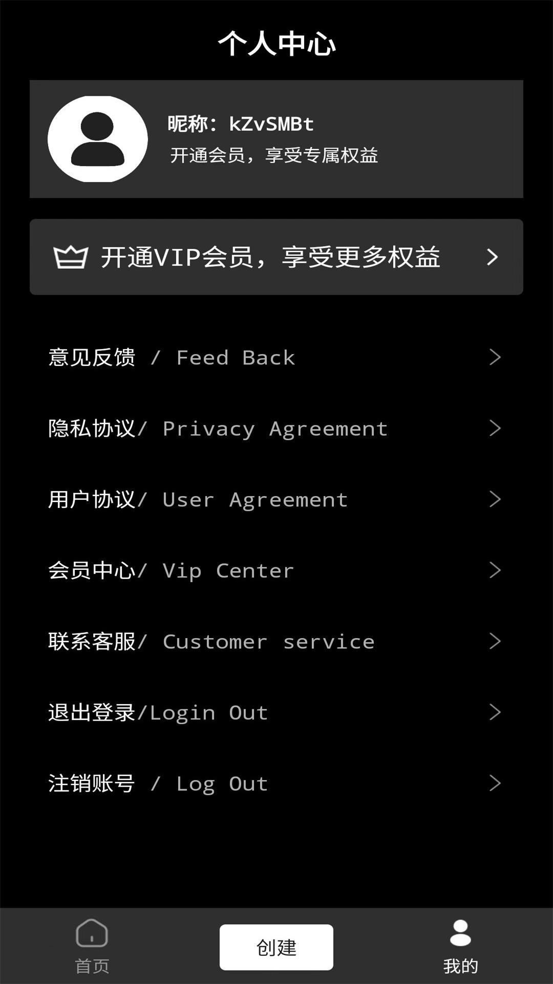 提詞器AI助手APP下載截圖5