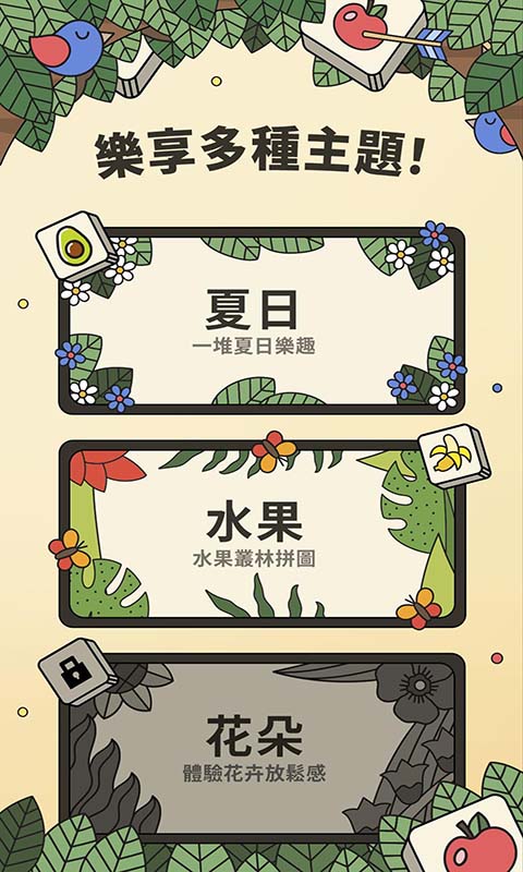 羊羊消消樂(lè)游戲領(lǐng)福利紅包版截圖4