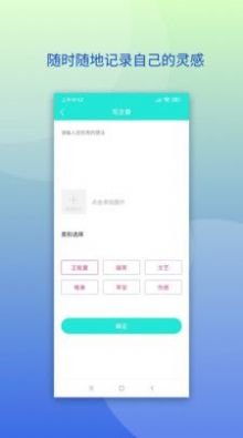 點(diǎn)點(diǎn)文庫(kù)文案句子APP下載截圖2