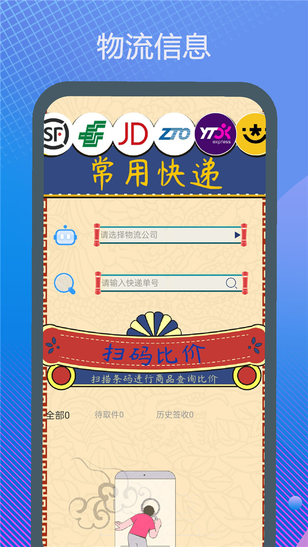 駕駛證科目一APP最新版截圖4