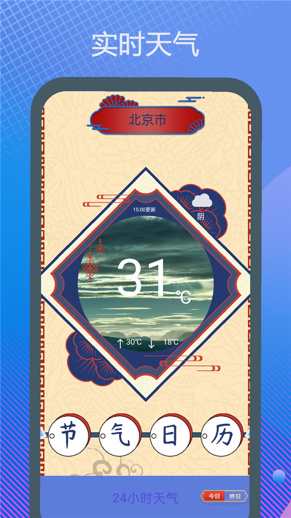 駕駛證科目一APP最新版截圖3