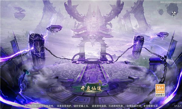 新地藏傳奇手游紅包版下載截圖4