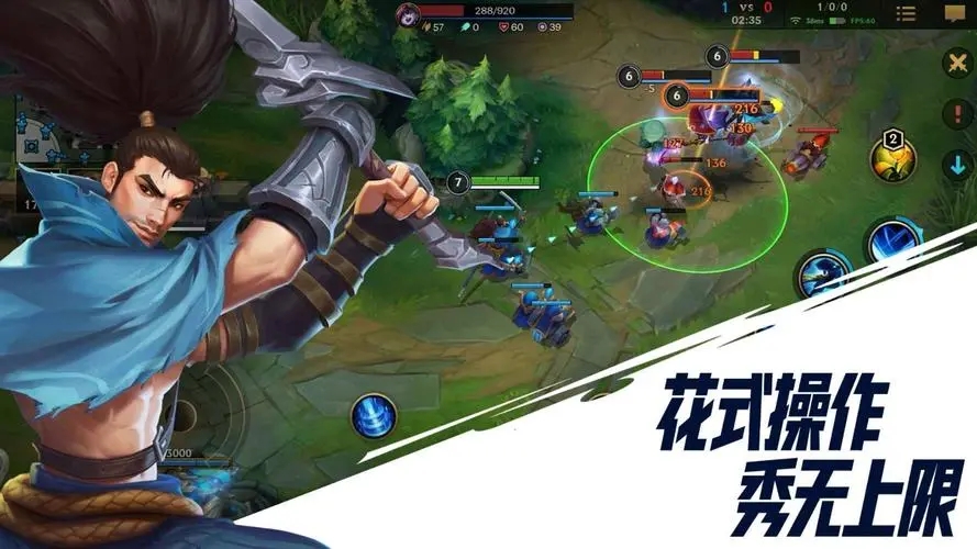 英雄聯(lián)盟手游錯誤碼10012怎么辦 lol手游微信登錄失敗錯誤代碼10012解決方法