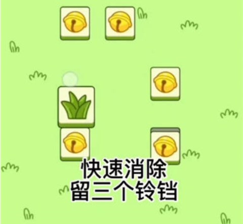 羊了個(gè)羊無(wú)限洗牌道具怎么用 無(wú)限洗牌道具使用方法