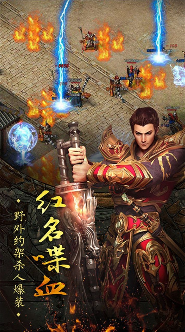 太一無限刀高爆版手游下載安裝截圖3